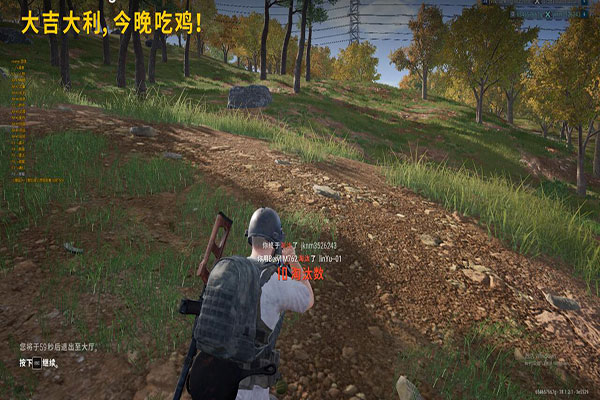CF音俊网游辅助软件效果
